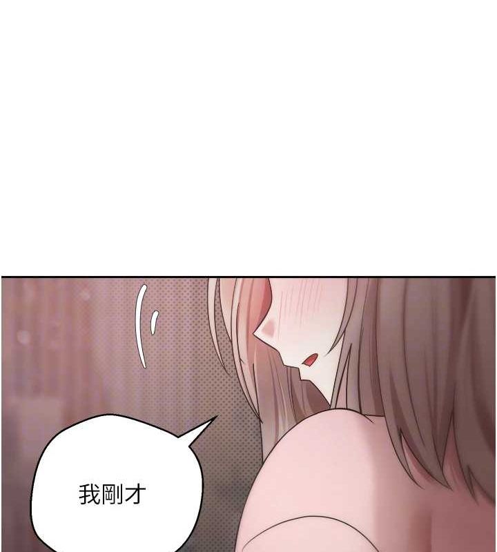 第10话-可以从后面来 - 第92.jpg页