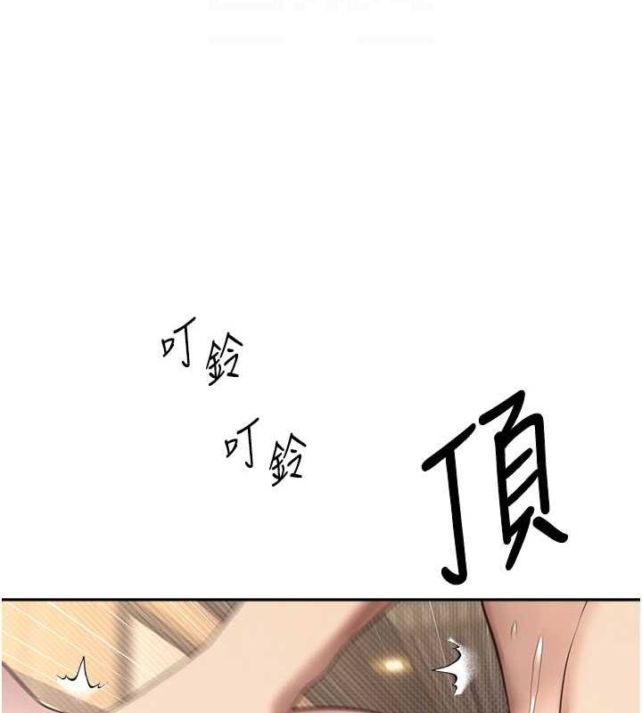 第10话-可以从后面来 - 第111.jpg页