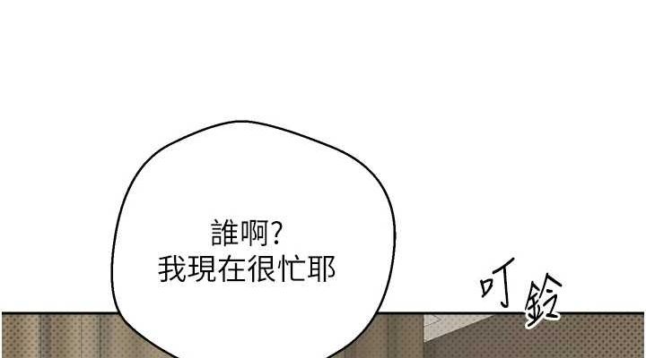 第10话-可以从后面来 - 第114.jpg页