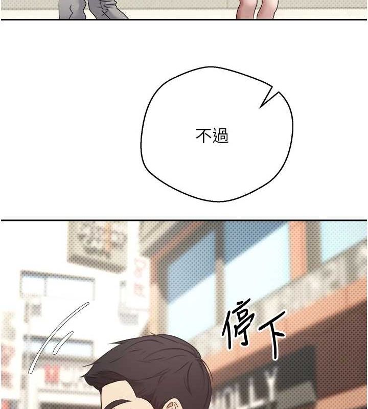 第10话-可以从后面来 - 第142.jpg页