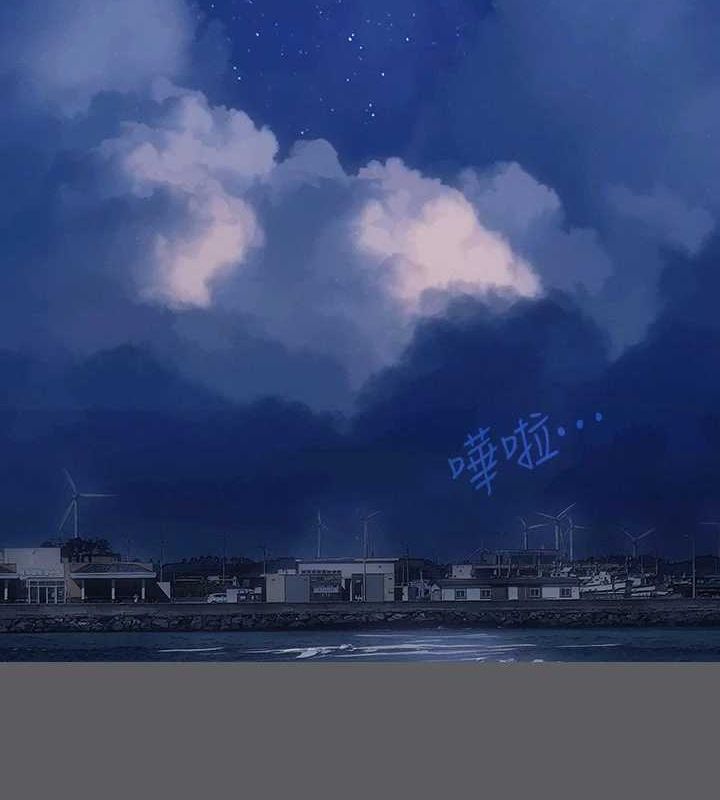 第24话-压抑的情慾终究会释放 - 第2.jpg页