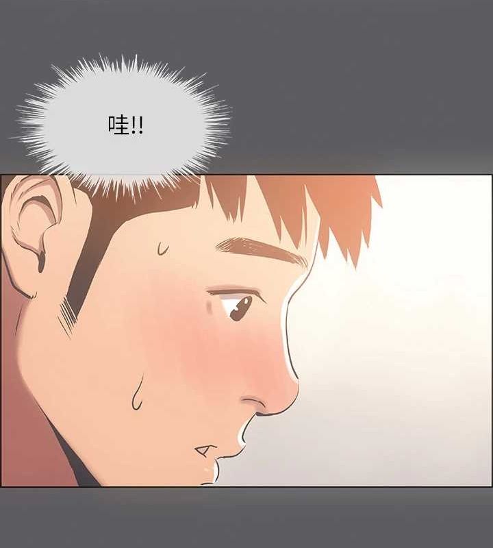 第24话-压抑的情慾终究会释放 - 第7.jpg页