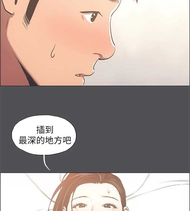 第24话-压抑的情慾终究会释放 - 第11.jpg页