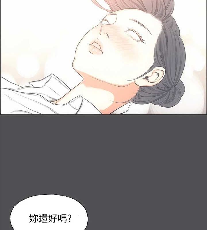 第24话-压抑的情慾终究会释放 - 第24.jpg页