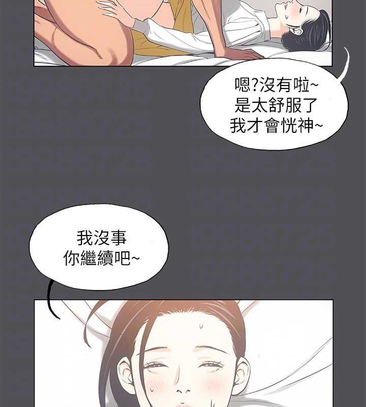 第24话-压抑的情慾终究会释放 - 第29.jpg页