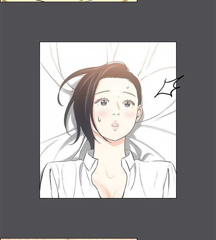 第24话-压抑的情慾终究会释放 - 第33.jpg页