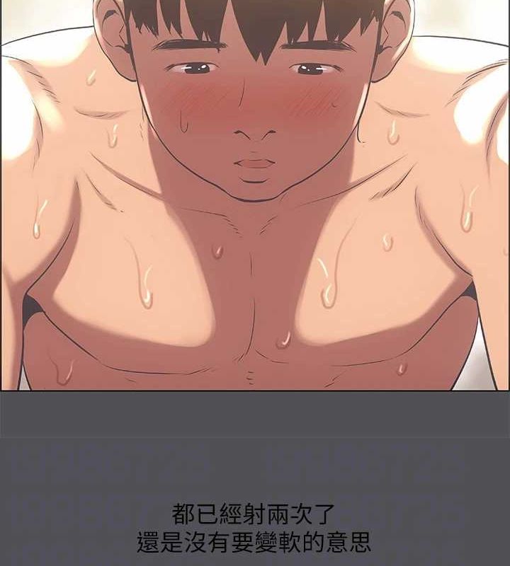第24话-压抑的情慾终究会释放 - 第68.jpg页