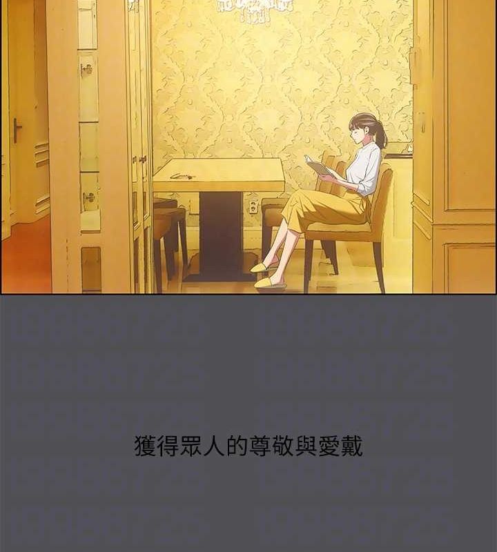 第24话-压抑的情慾终究会释放 - 第86.jpg页