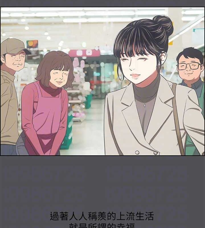 第24话-压抑的情慾终究会释放 - 第87.jpg页