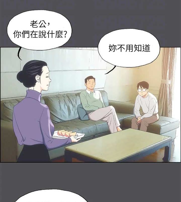 第24话-压抑的情慾终究会释放 - 第89.jpg页