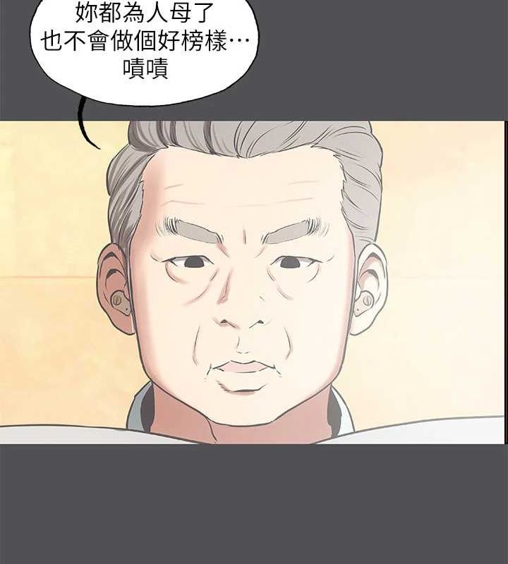 第24话-压抑的情慾终究会释放 - 第90.jpg页