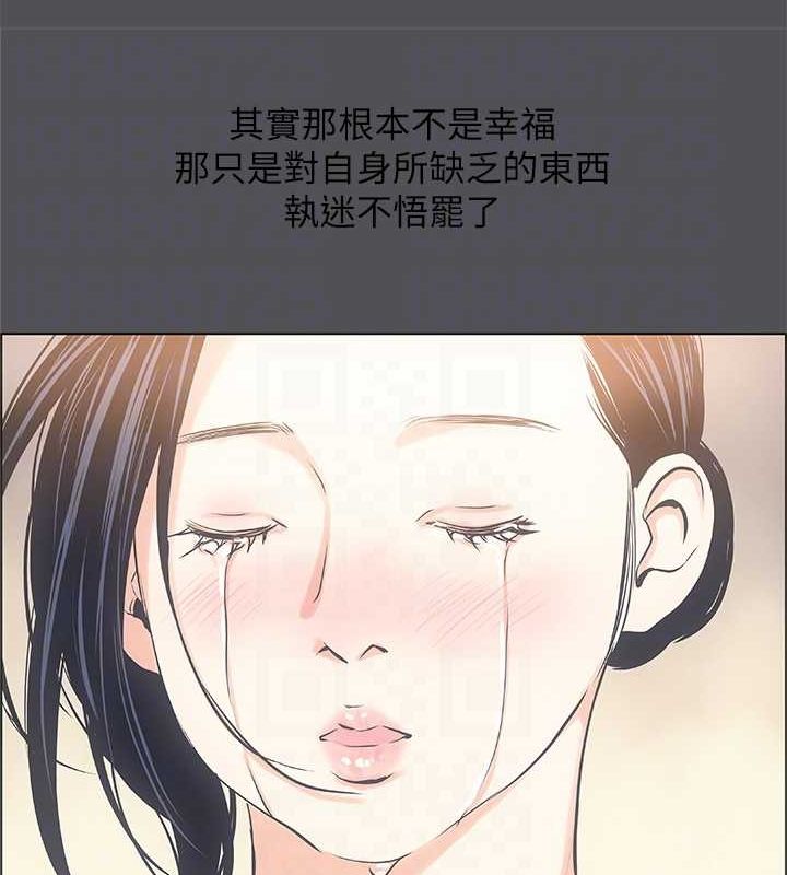 第24话-压抑的情慾终究会释放 - 第91.jpg页