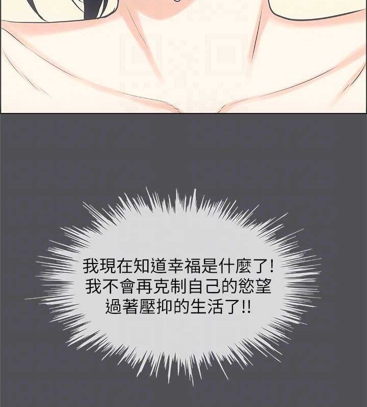第24话-压抑的情慾终究会释放 - 第92.jpg页