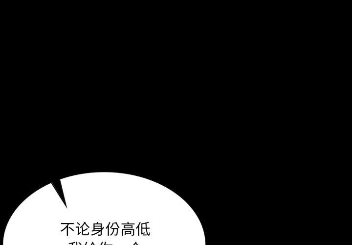 第59话 - 第1.jpg页