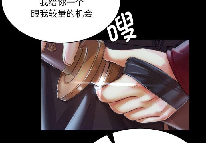 第59话 - 第2.jpg页