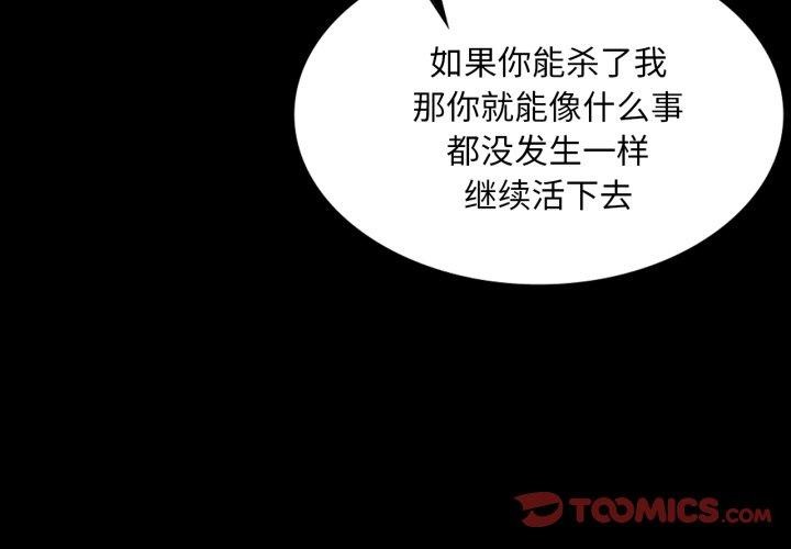 第59话 - 第3.jpg页