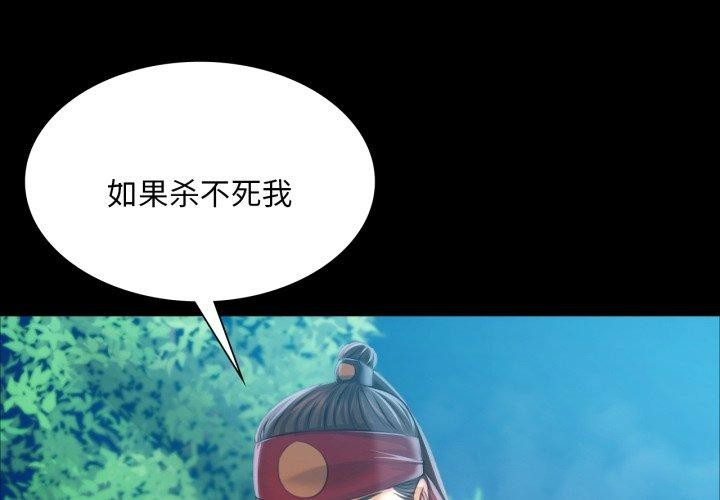 第59话 - 第4.jpg页