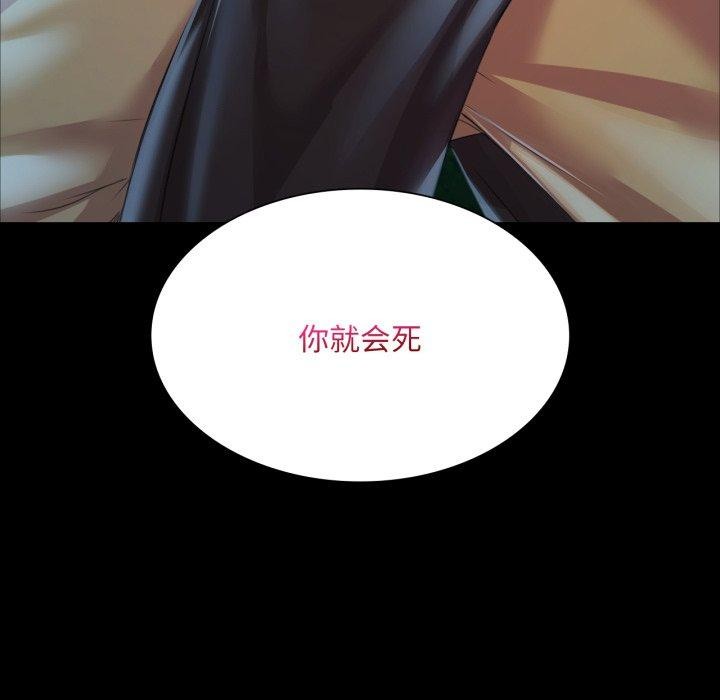第59话 - 第6.jpg页