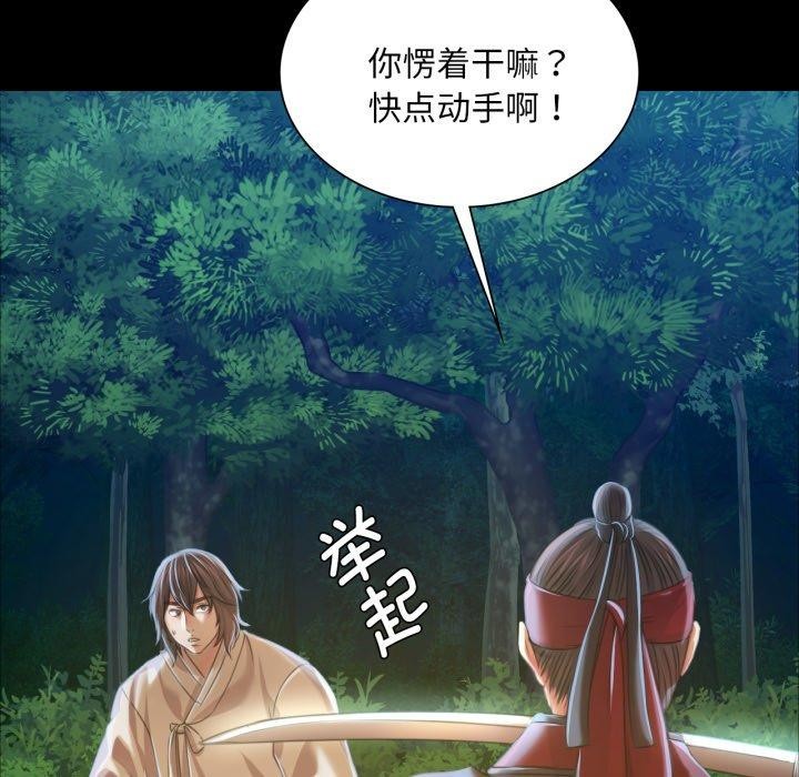 第59话 - 第11.jpg页