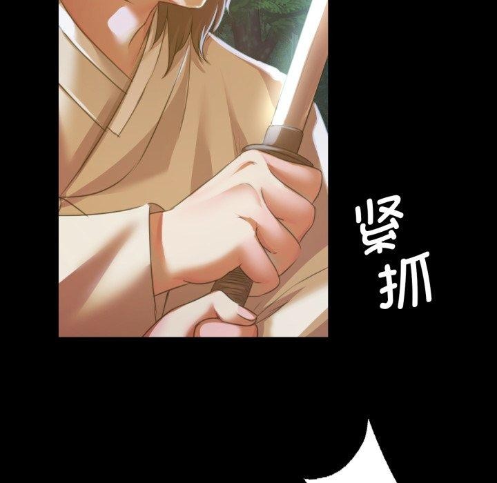 第59话 - 第14.jpg页