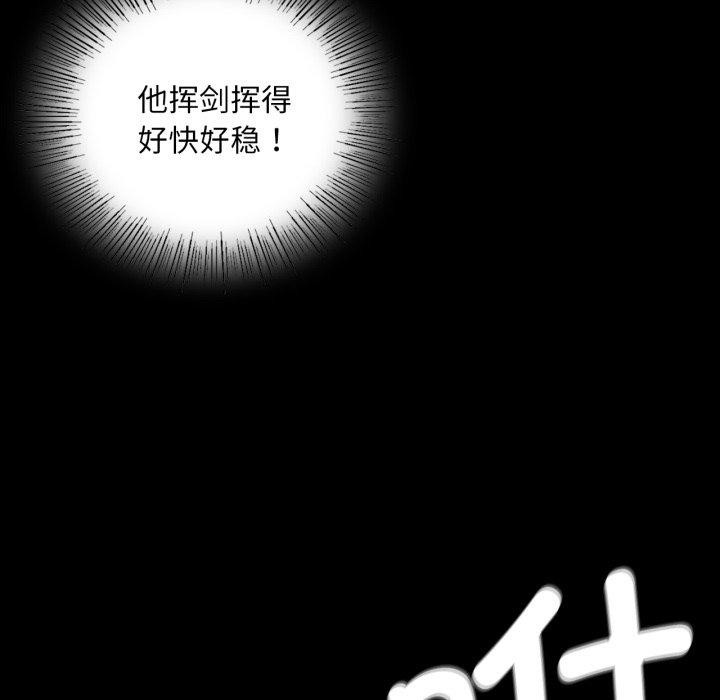 第59话 - 第19.jpg页
