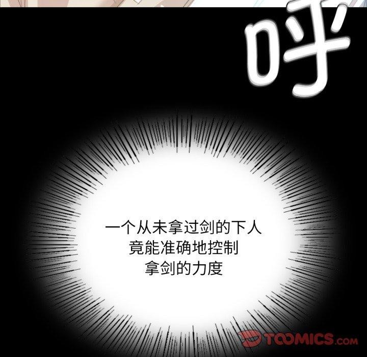 第59话 - 第21.jpg页