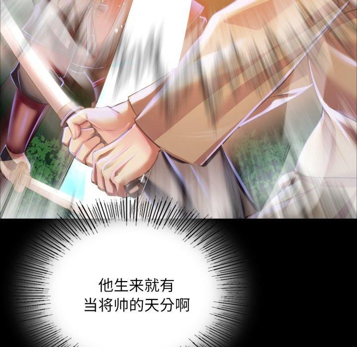 第59话 - 第24.jpg页