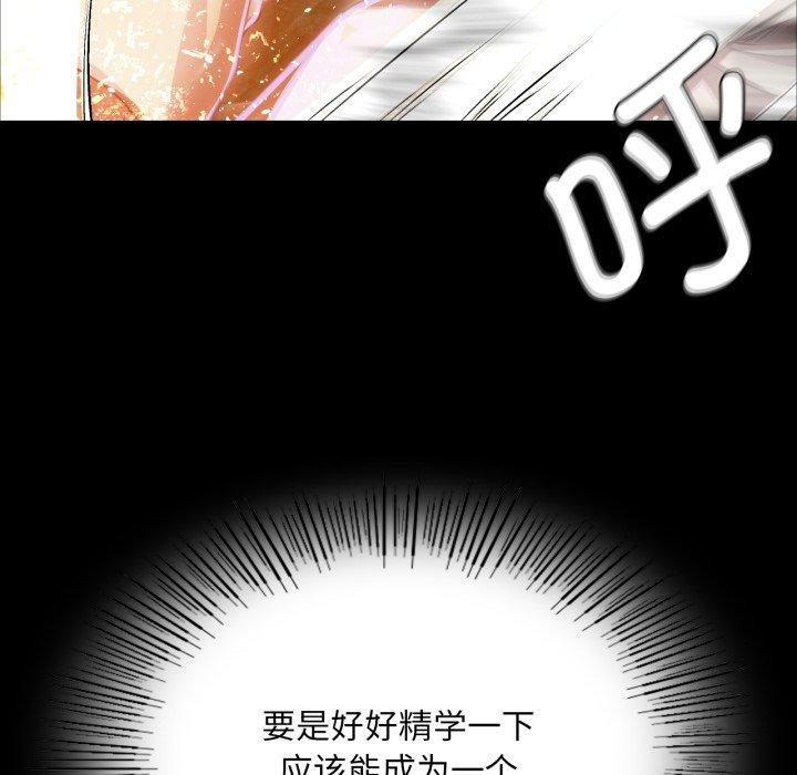 第59话 - 第27.jpg页