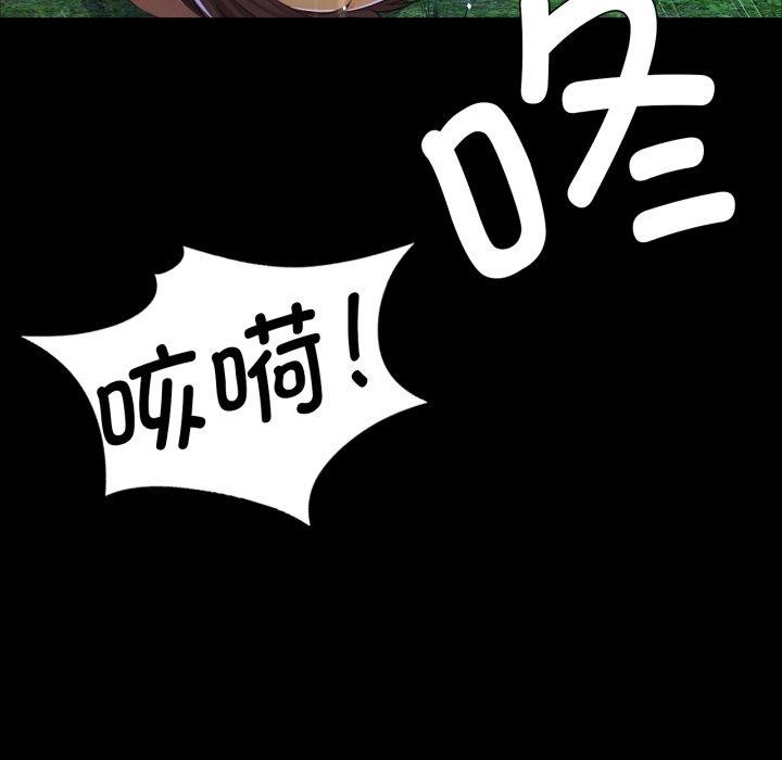 第59话 - 第33.jpg页