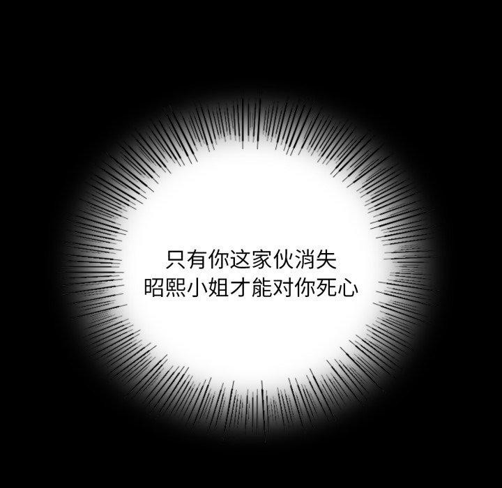 第59话 - 第34.jpg页