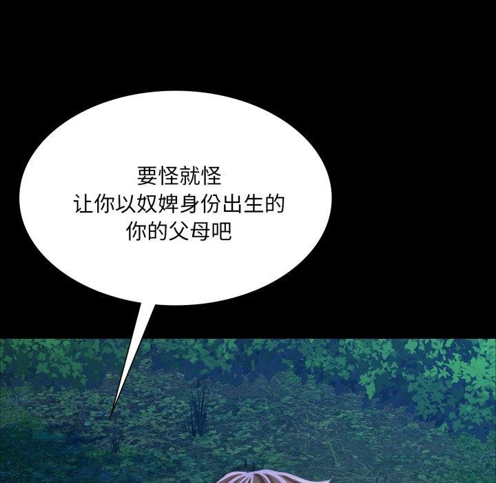 第59话 - 第35.jpg页