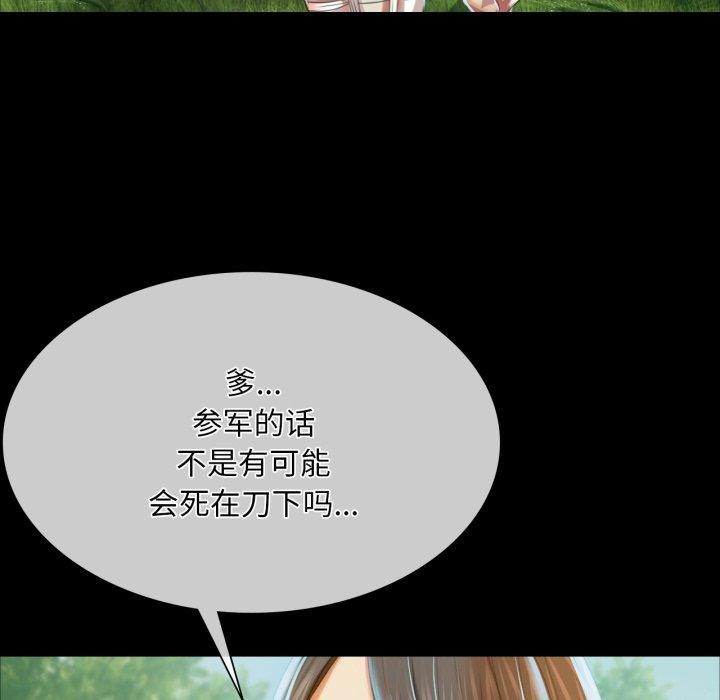 第59话 - 第43.jpg页