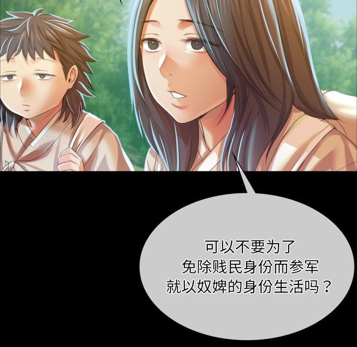 第59话 - 第44.jpg页