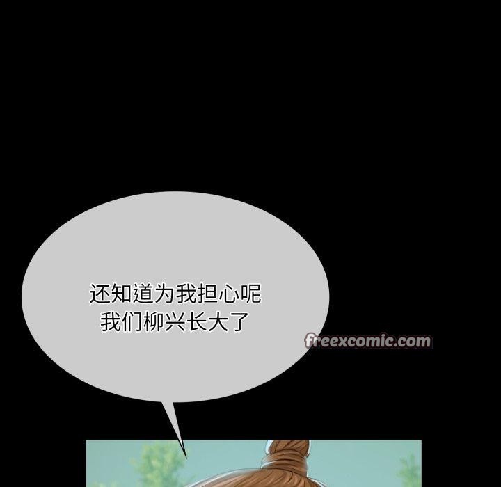 第59话 - 第45.jpg页