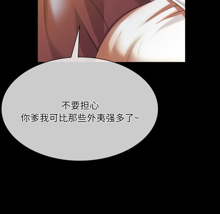 第59话 - 第47.jpg页