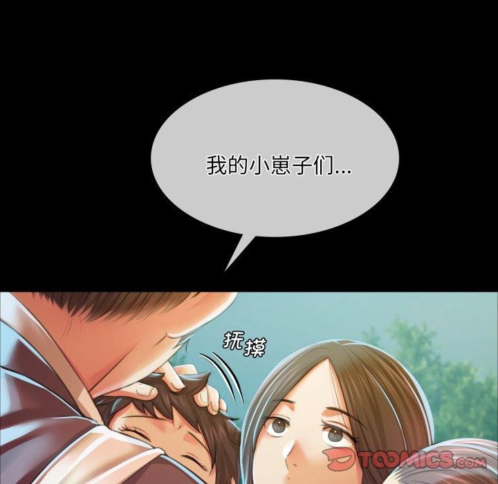 第59话 - 第48.jpg页