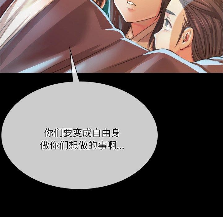 第59话 - 第49.jpg页