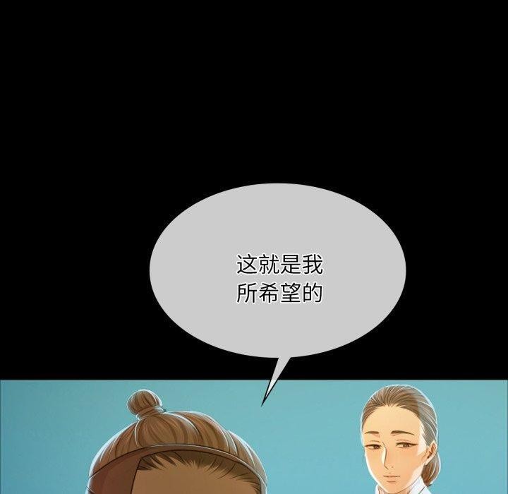 第59话 - 第50.jpg页