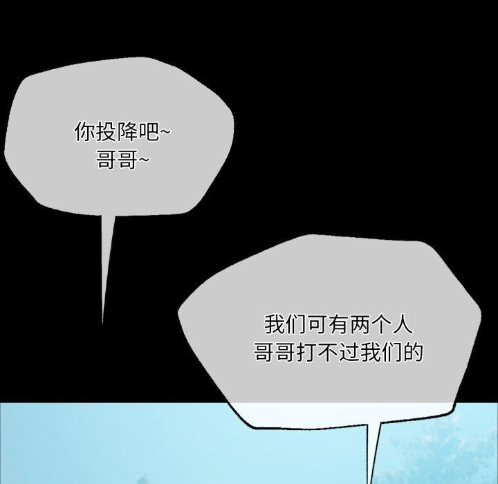 第59话 - 第53.jpg页