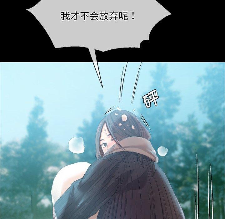 第59话 - 第55.jpg页