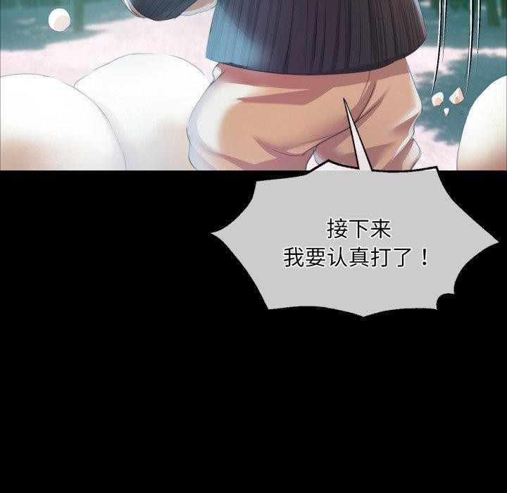 第59话 - 第56.jpg页