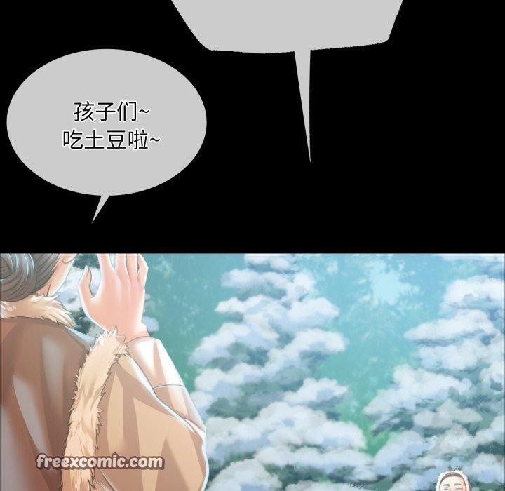 第59话 - 第60.jpg页