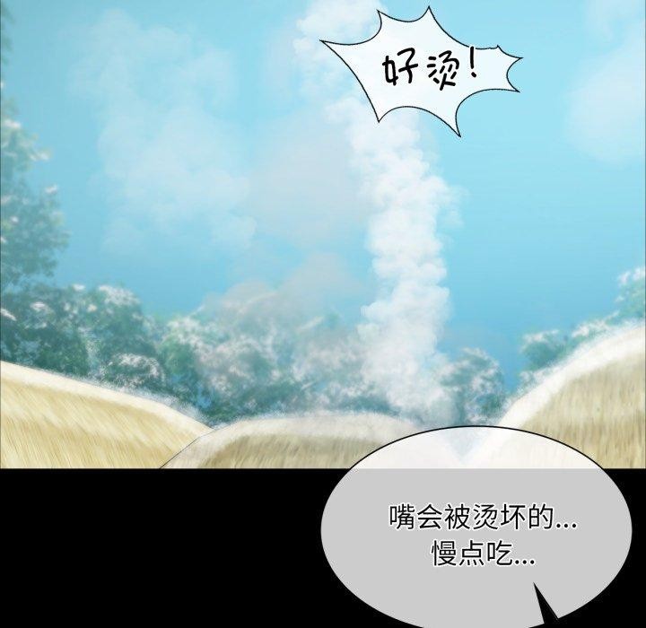 第59话 - 第62.jpg页