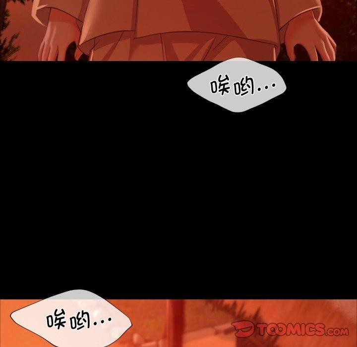 第59话 - 第66.jpg页