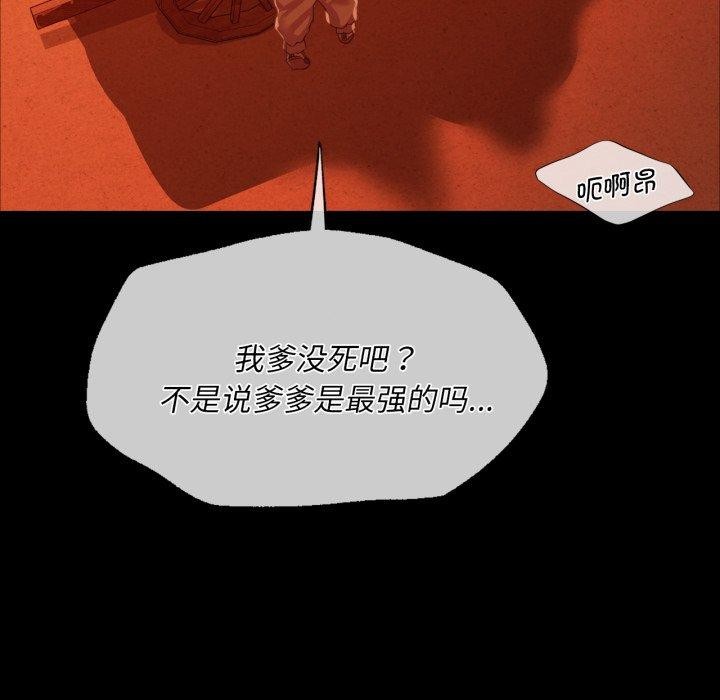 第59话 - 第68.jpg页
