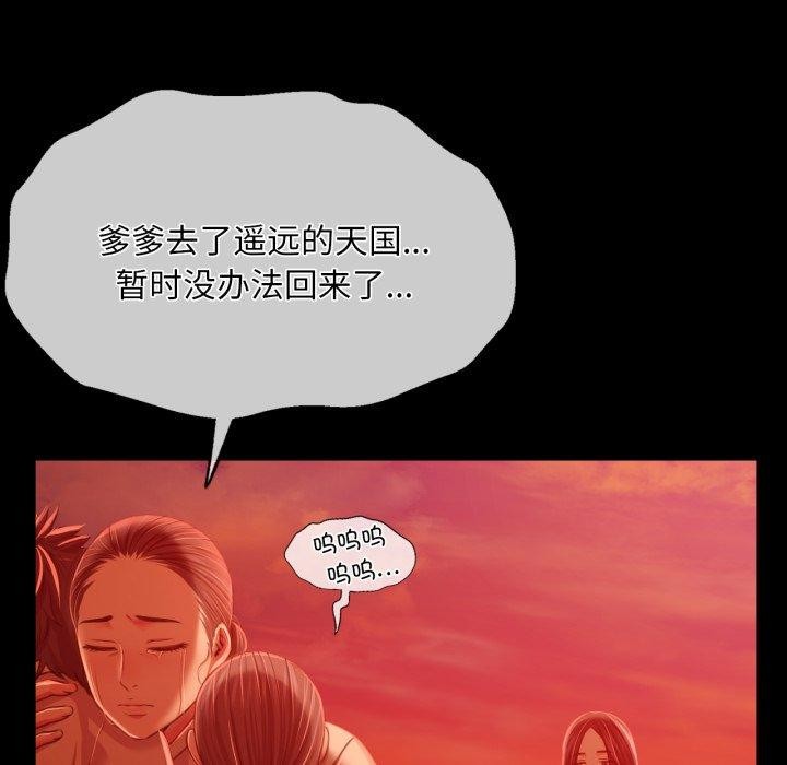 第59话 - 第69.jpg页