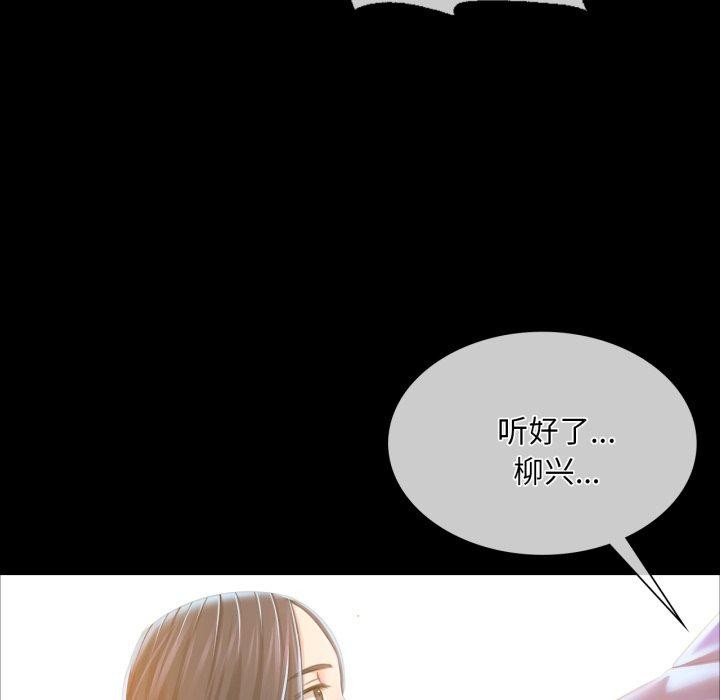 第59话 - 第71.jpg页