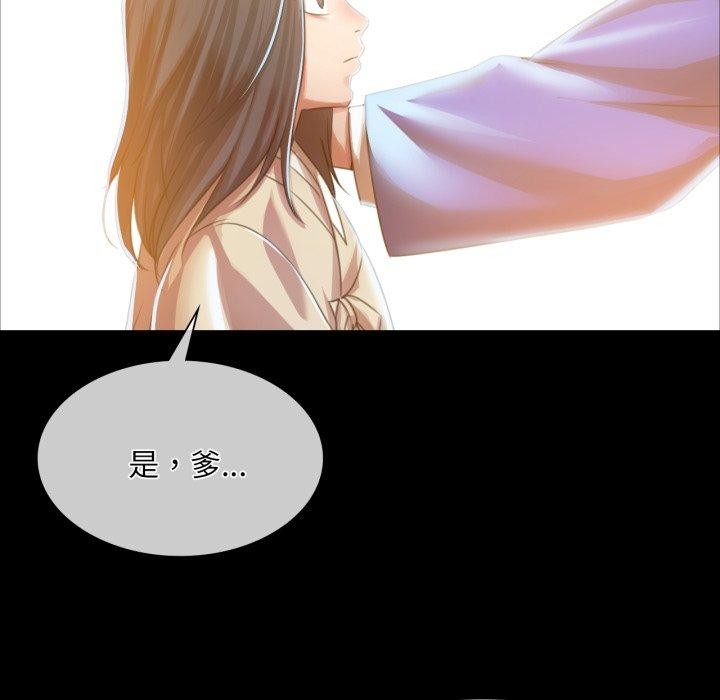 第59话 - 第72.jpg页