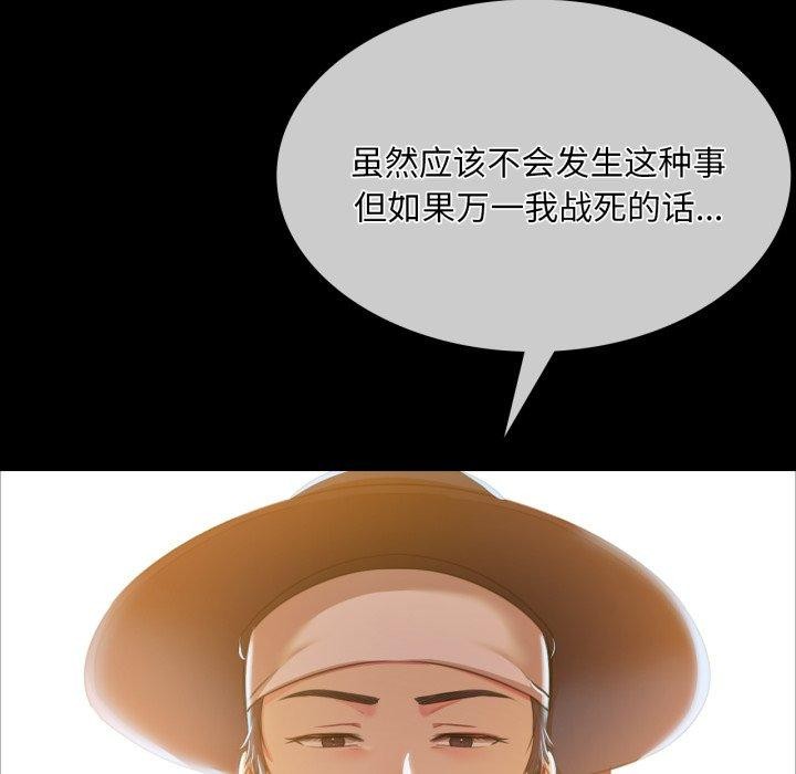 第59话 - 第73.jpg页