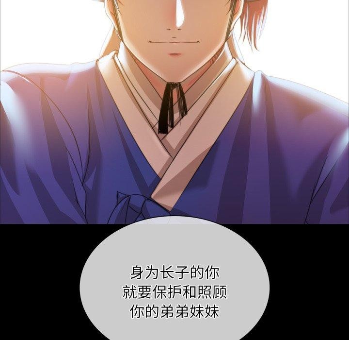 第59话 - 第74.jpg页